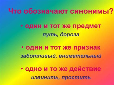 Стилистические особенности употребления опа