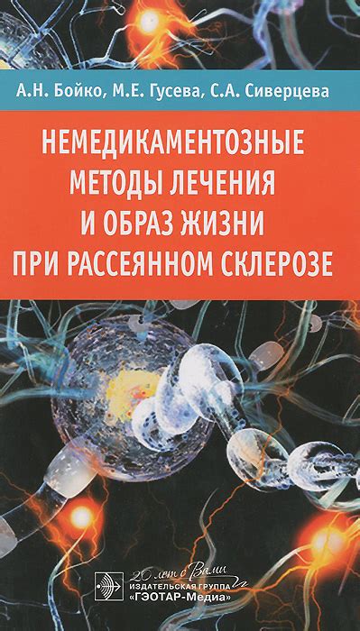 Стимуляция регенерации: фармакологические и немедикаментозные методы