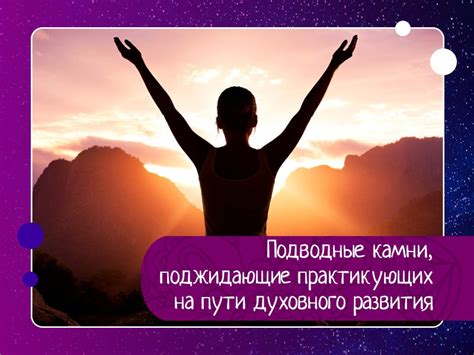 Стимуляция самосовершенствования