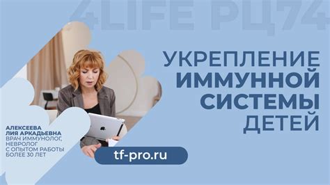 Стимуляция эндорфинов и укрепление иммунной системы