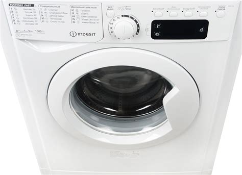 Стиральная машина Indesit: функциональные особенности и преимущества