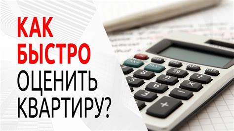 Стоимость и возможности покупки