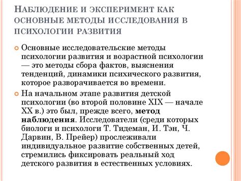 Страноведческая характеристика: определение, основные понятия и методы исследования