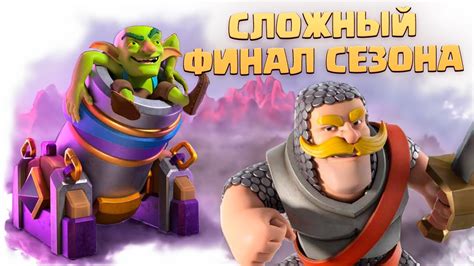 Стратегии игры с остывшей колодой