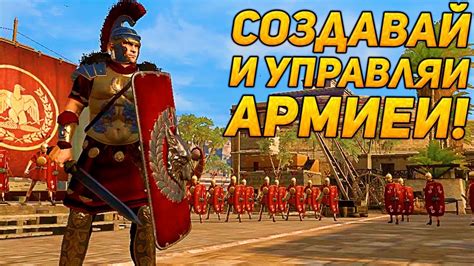 Стратегические игры: выбери свою тактику и управляй армией