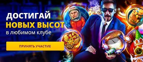 Стратегические игры: докажите, что вы лучший тактик