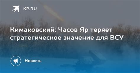 Стратегическое значение "более 25 ярдов" на поле