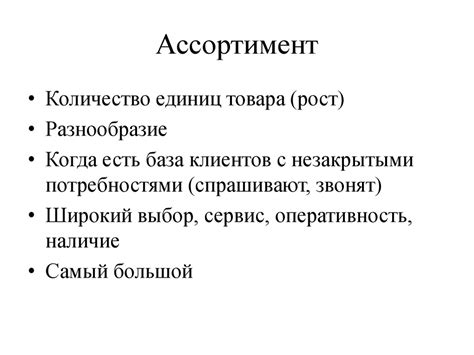 Стратегическое управление в бизнесе