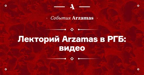 Страхи и суеверия: Мифы о присутствии скрытых следов вляния воды на почве спокойствия в комнате отдыха.