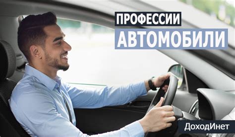 Страхи и тревоги, связанные с автомобилями