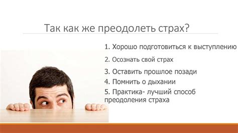 Страх перед пропуском важных сроков и событий: отражение в сновидениях о подарке времени