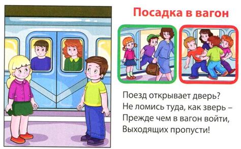 Страх перед пропущенным шансом: значение задержки на транспорте для представительниц прекрасного пола в ночных грезах