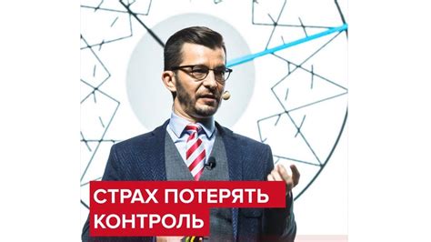 Страх утраты контроля: толкование сна о конфликте с супругой