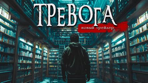 Страшные сновидения: предупреждение или тревога?