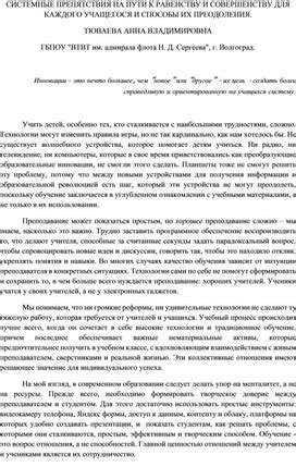 Стремление к общественному равенству и влияние предубеждений на интерпретацию символов в сновидениях о посеве муки женщиной через сито