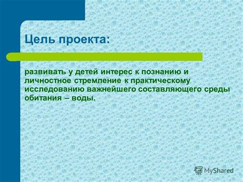 Стремление к познанию и исследованию: значение снов о копании земли лопатой