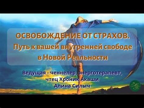 Стремление к свободе или побег от реальности: интерпретация снов о женщине, бежащей