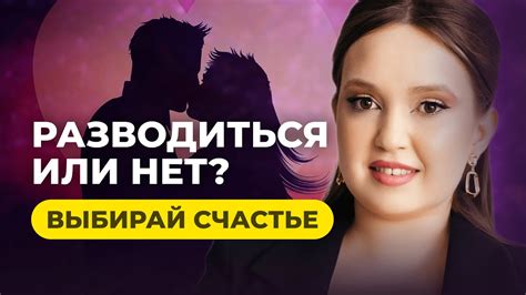 Стремление к семейному счастью: мечты о партнере и символика снов