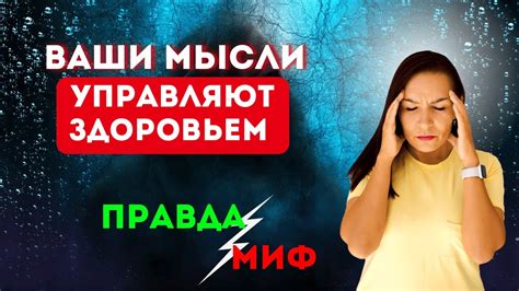 Стрессы и их воздействие на здоровье