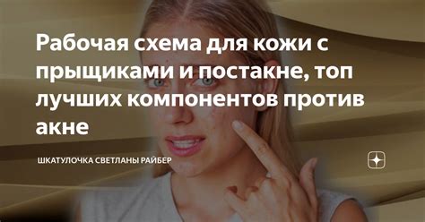 Стресс и его связь с прыщиками на языке