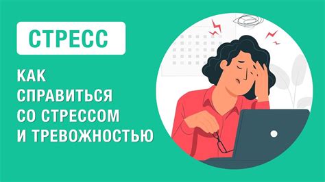 Стресс и тревожность: основные факторы, вызывающие сновидения о потере здоровья ротовой полости