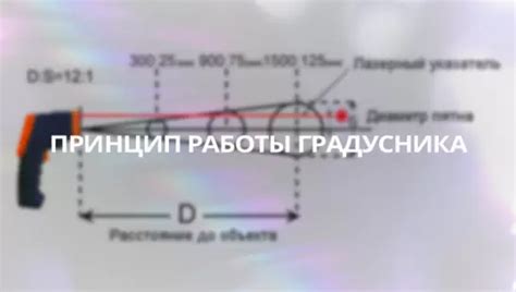 Строение и принцип работы градусника тип ТМР