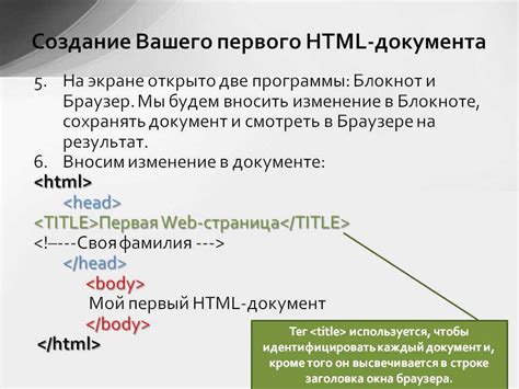 Структура и компоненты внешнего браузера