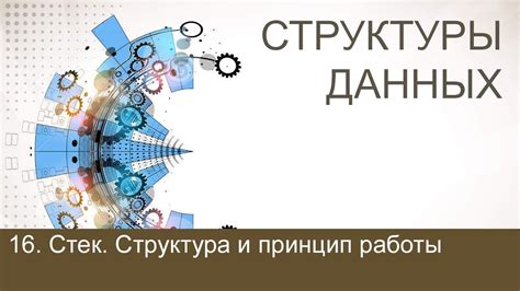 Структура и принцип работы таблицы МАС 2000