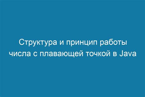 Структура и принцип работы тримцедентного