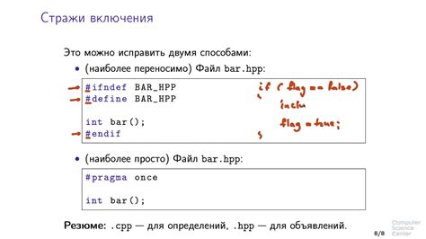 Структура кода АТХ