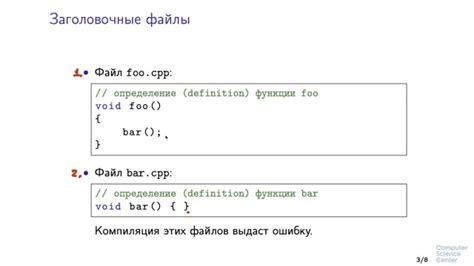 Структура кода Сои 32