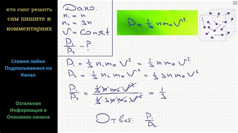 Структура элементарного объема газа