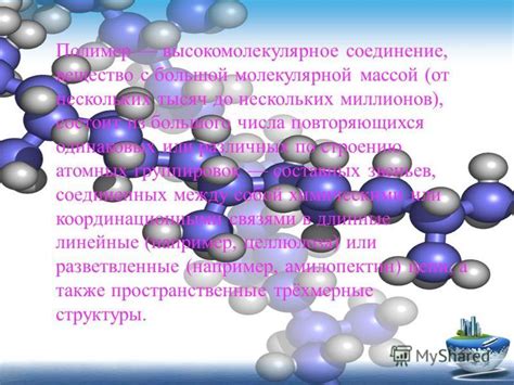 Ст3гпс - высокомолекулярное вещество