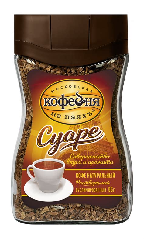 Сублимированный кофе: новый тренд