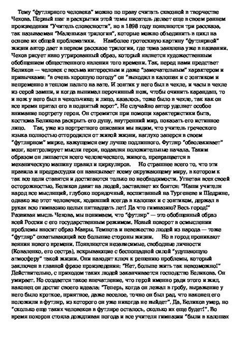 Субъективный опыт: взаимосвязь с неосознанным и символический смысл