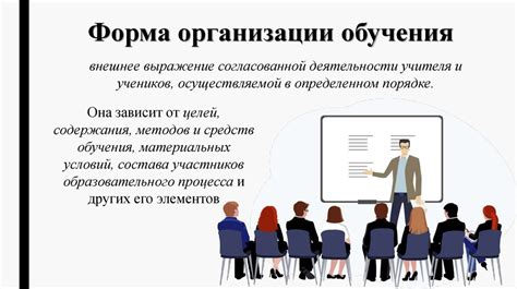 Субъект обучения: понятие и значение в развитии индивидуальности