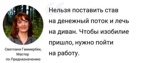 Сугнуть: смысл, понятие и значение для новичков