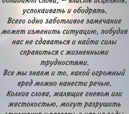 Судьба и встречи: тайны судьбы и их роль в нашей жизни