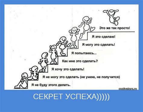 Судьба и смелость: секрет успеха