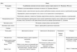 Судьбоносное знаковое значение: взбираться в оконце во сне