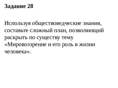 Судьбы в жизни: сложный приговор и его влияние