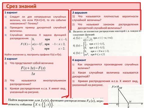 Сумма величин: свойства и характеристики