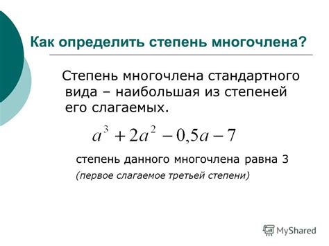 Сумма стандартного вычета и особенности его пересчета