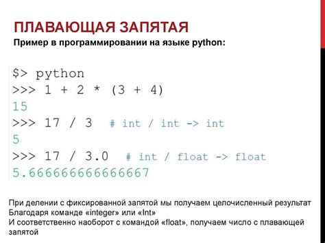 Сумма чисел в программировании