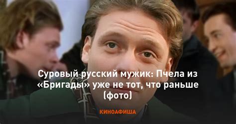 Суровый мужик: что его отличает?