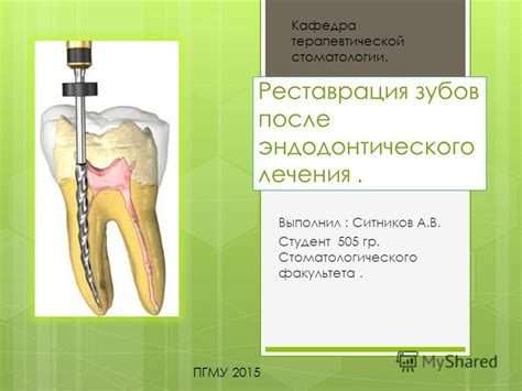 Суть неинвазивной терапевтической стоматологии