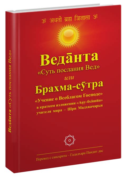 Суть послания Джирайи