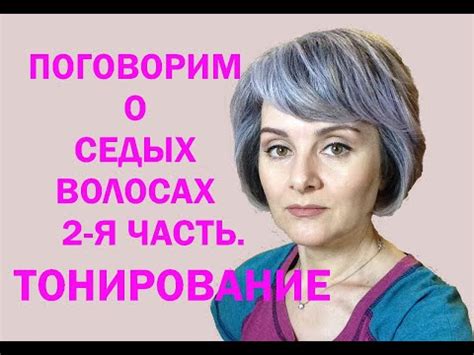 Суть снов о седых волосах на голове