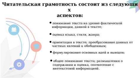 Суть состояния изгнания: понимание основных аспектов этого понятия