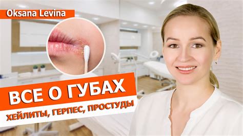 Сухость губ: что это такое?